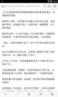 什么情况会被菲律宾遣返(遣返原因最新分享)